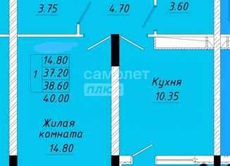 Продаю 1-ком. квартиру, 40 м2, Ставрополь, улица 45-я Параллель, 83, Промышленный район