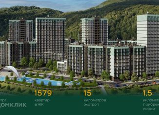 Продам квартиру студию, 17.2 м2, село Небуг