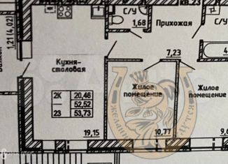 2-ком. квартира на продажу, 53.2 м2, Аксай, ЖК Самоцветы, улица Строителей, 3к3