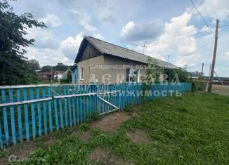 Двухкомнатная квартира на продажу, 47.9 м2, посёлок станции Юрга 2-я, Новая улица, 18