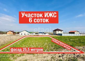 Земельный участок на продажу, 6 сот., хутор Уташ, Центральная улица