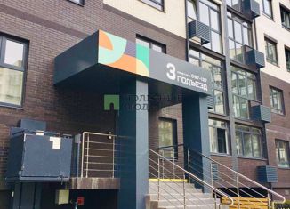 Продажа квартиры студии, 22.96 м2, Темрюк, Дальняя улица, 30