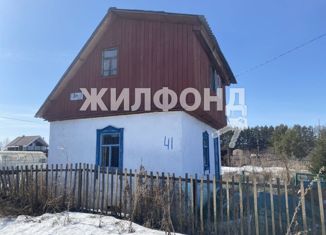 Продается дом, 36 м2, Бердск, 18-я улица