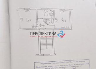 Продажа двухкомнатной квартиры, 42.2 м2, поселок Газопровод, Новая улица, 9