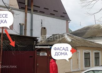Дом на продажу, 24.6 м2, Анапа, улица Тургенева