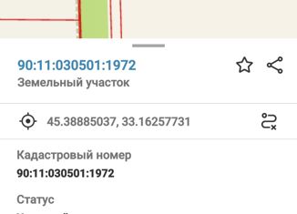 Продам участок, 21 сот., Веселовское сельское поселение