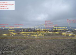 Продается земельный участок, 10.4 сот., село Севастьяновка, улица Саурчи