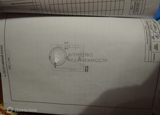 Продам земельный участок, 15 сот., село Большой Кукмор, улица Ломоносова, 19
