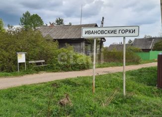 Продаю участок, 500 сот., деревня Ивановские Горки, деревня Ивановские Горки, 27