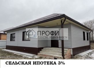 Продажа дома, 107 м2, Новый Оскол, Песчаная улица