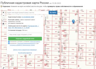 Продаю земельный участок, 5 сот., Азов, микрорайон Мичуринец-3, 1648