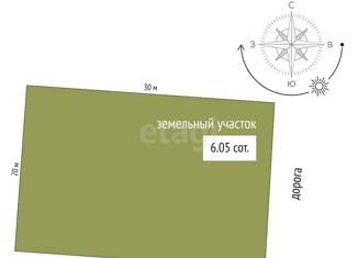 Продам участок, 6.1 сот., Верхореченское сельское поселение