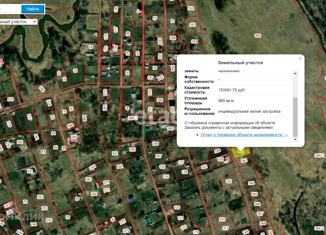 Продается земельный участок, 6.65 сот., СНТ Черемушки-2, Школьная улица