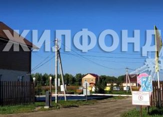 Продажа земельного участка, 9.6 сот., станция Мочище, Школьная улица