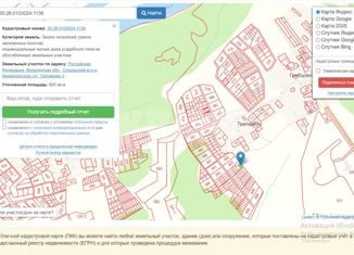 Земельный участок на продажу, 6.25 сот., деревня Трепарево
