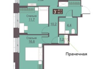 3-комнатная квартира на продажу, 59 м2, Пермь, ЖК Погода, Серебристая улица, 16