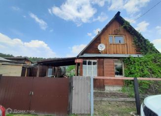 Дом на продажу, 44 м2, КС Росинка