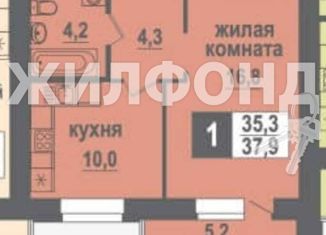 Продается 1-ком. квартира, 37.9 м2, рабочий посёлок Кольцово, Никольский проспект, 16