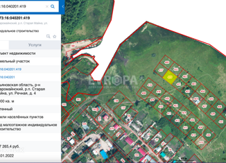 Продажа участка, 10 сот., рабочий посёлок Старая Майна, улица Наганова