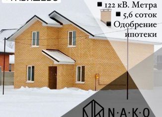Продажа дома, 122 м2, село Габишево, улица Александра Сергеева