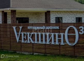 Продаю участок, 52 сот., деревня Векшино