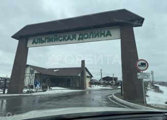 Дом на продажу, 111 м2, село Кулига, Звёздная улица