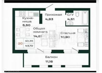 Продажа двухкомнатной квартиры, 43.7 м2, Барнаул, проспект Строителей, 18, Железнодорожный район