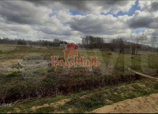 Продам участок, 9 сот., Александров