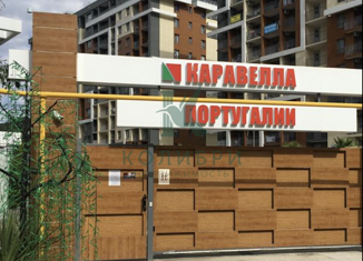 Продаю однокомнатную квартиру, 24.35 м2, посёлок городского типа Дагомыс, Старошоссейная улица, 5