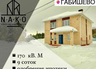 Продается дом, 170 м2, село Габишево, улица Алексея Малышева