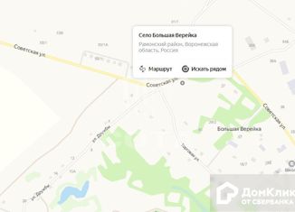 Продам земельный участок, 10 сот., село Большая Верейка