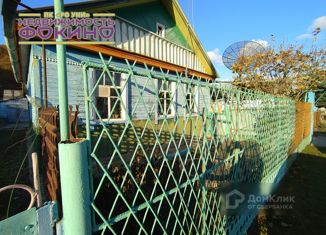 Продам дом, 46 м2, Фокино, 1-я Рабочая улица, 26