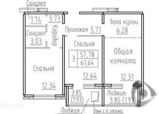 3-комнатная квартира на продажу, 61.6 м2, посёлок Элитный, Венская улица, 12