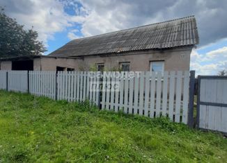 Продается дом, 46.8 м2, село Уязытамак, Центральная улица