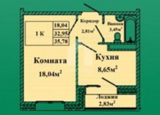 Продам 1-ком. квартиру, 35.78 м2, Улан-Удэ, улица Антонова, 26