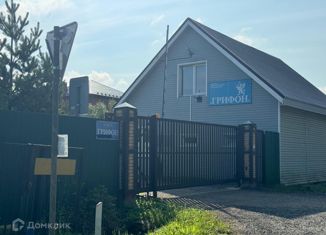 Продажа земельного участка, 15 сот., деревня Подпорино