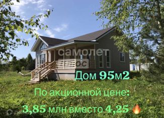 Продажа дома, 95 м2, Тульская область, Парковая улица