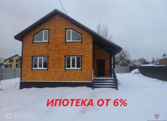 Дом на продажу, 114.7 м2, городской округ Ступино, 46К-4102