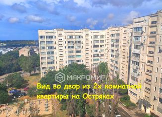 Продажа 2-комнатной квартиры, 64 м2, Севастополь, проспект Генерала Острякова, 222/9