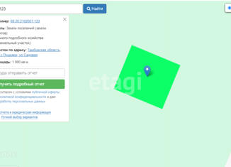 Земельный участок на продажу, 10 сот., село Пушкари