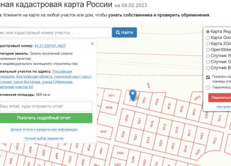 Земельный участок на продажу, 8.68 сот., Кострома, Фабричный район, Сусанинская площадь