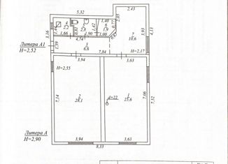 Дом на продажу, 77.8 м2, посёлок Бобровский, улица Мебельщиков, 9