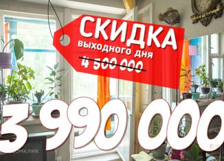 2-ком. квартира на продажу, 48.3 м2, Волгоград, Луговая улица, 142