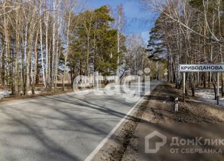 Продам земельный участок, 10 сот., деревня Криводанова