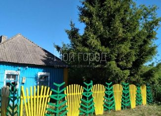 Продажа дома, 54.8 м2, село Бунино, Центральная улица