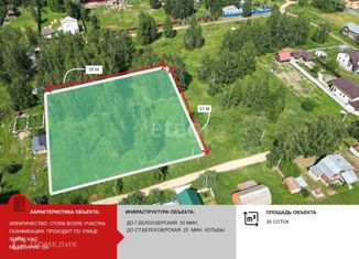 Продам участок, 30 сот., село Михалёво, Луговая улица