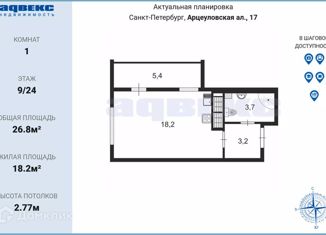 Сдаю в аренду квартиру студию, 26.8 м2, Санкт-Петербург, Верхне-Каменская улица, 11к1, Приморский район