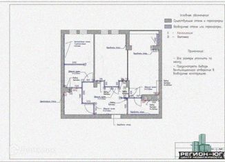 2-ком. квартира на продажу, 75.1 м2, Ставрополь, Партизанская улица, 2Б, микрорайон №9