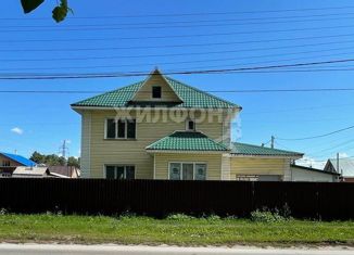 Дом на продажу, 142.8 м2, Новосибирская область, улица Павлова