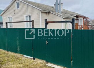 Продается дом, 82.9 м2, деревня Татарское, Советская улица, 25